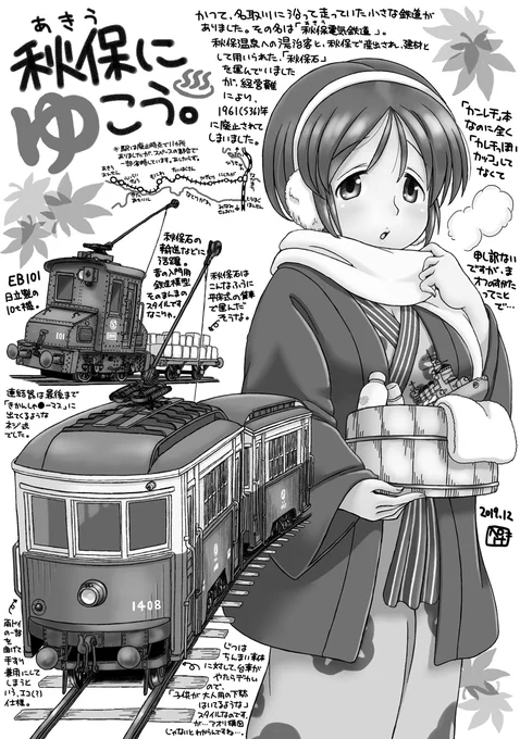 いちおう
かいたこともある 