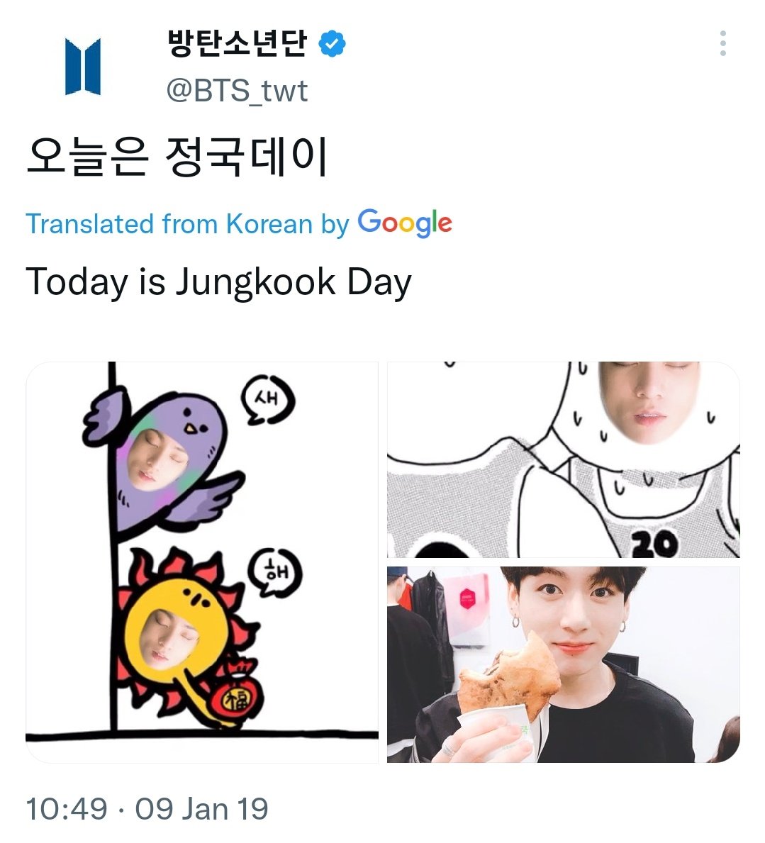 jjklve_'s tweet photo. in 2018 season greetings calendar jungkook assigned jan 9th as 'jungkook day' with a note "do something, whatever it be and upload it". in 2019 he tweeted some cute pics and wrote "today is jungkook day". 0109 is his birth date reversed! 🫶

#HAPPYJKDAY2023
HAPPY JUNGKOOK DAY https://t.co/jqRr3xXCRM