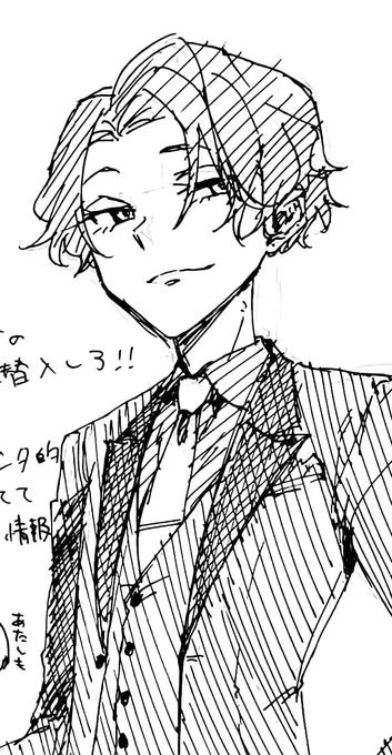 なるほど牙じゃないやつに付け替えれば目立たせず穴キープできるのか こういう時につかえる 