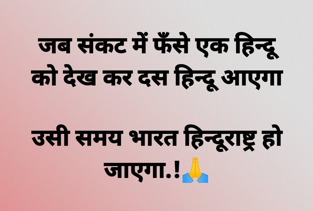 शैलेन्द्र परमार बुलंदशहर hjm (@shalendarparm) on Twitter photo 