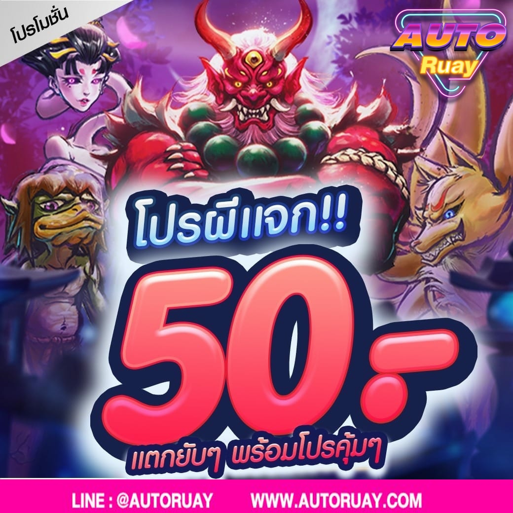 MookYee6's tweet photo. @srchafreen 🔴แจกเครดิตฟรี 50 รับได้ 24 ชม. 
📍ทำเทิร์นเพียง 500 ถอนได้ 50
 
♻️รีทวิต+กดหัวใจ+คอมเม้น #แจกจริง

👇🏻ทำเสร็จแล้วทักมารับได้เลย👇🏻
https://t.co/AOuxQpfIIK

#เครดิตฟรี #เครดิตฟรีล่าสุด #แจกเครดิตฟรี #สล็อตทุนน้อย #เครดิตฟรีล่าสุด2022 #เครดิตฟร���ไม่ต้องฝากไม่ต้องแชร์ล่าสุด  #สล็อต https://t.co/54d56vYN8T