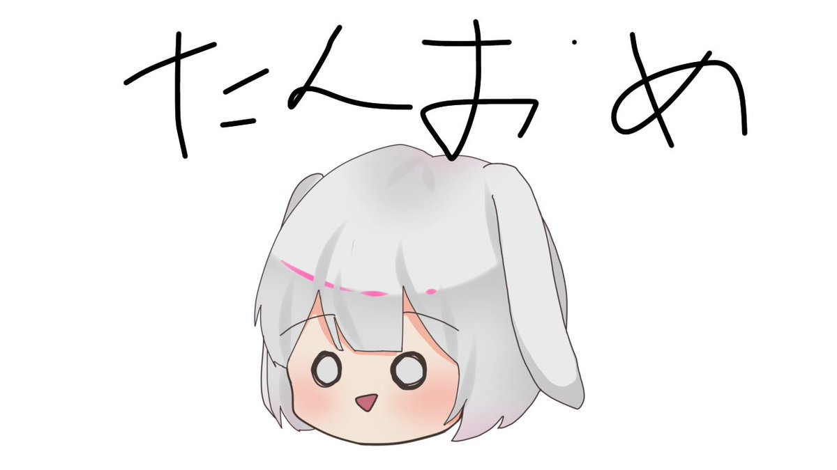 FORK_youtube's tweet photo. 2023年最初の誕生日をるぅちゃんに奪われました！！うわー！！！
おめでとうー！！ https://t.co/fOoD02wNxw