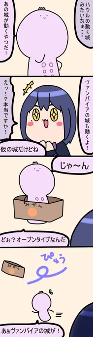 おしろ
1691話
#凛Art
#ギルザレン画廊 
#ムギザレン 