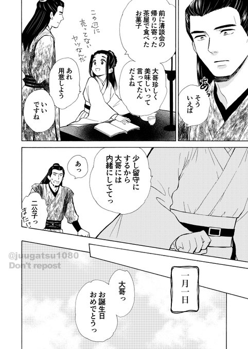 Fl9g8izakAIpPyU?format=jpg&name=small
