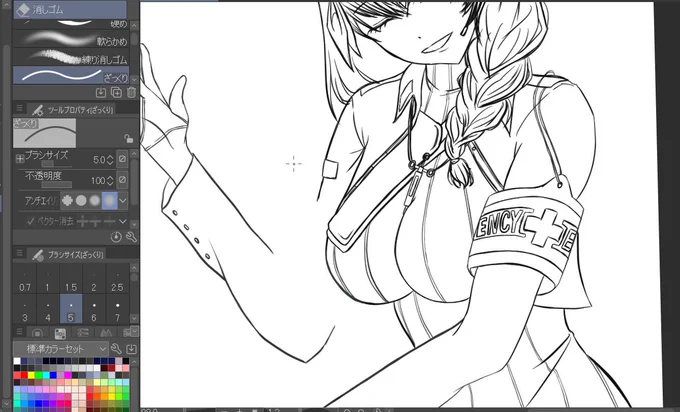 よいオッパオですが銃で隠れてしまうので今のうちにupしておきますね(*'꒳`*) 