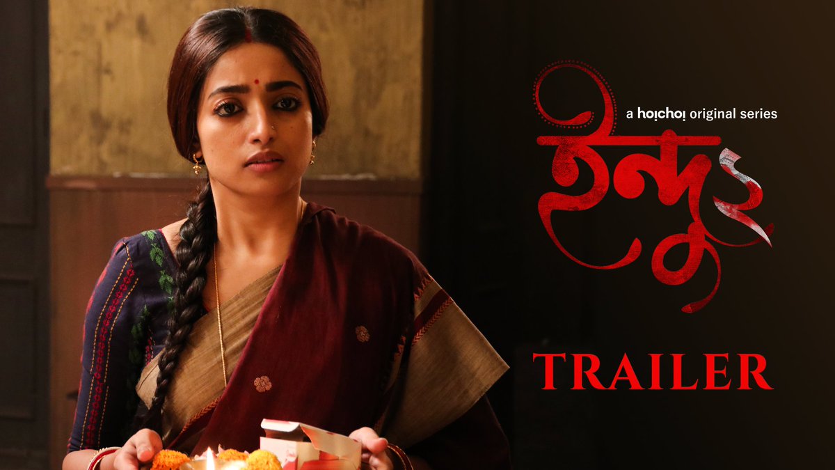 Indu 2 Trailer Review: Ishaa Saha starrer mystery thriller’s new season starts on 20th January | Newmoviereviews

For more info visit: bit.ly/3WWzuJ1

#Indu2 #Hoichoi #IshaaSaha #SuhotraMukhopadhyay #AbhimanyuMukherjee #ChandrivMukherjee #PayelDe #ManaliDey