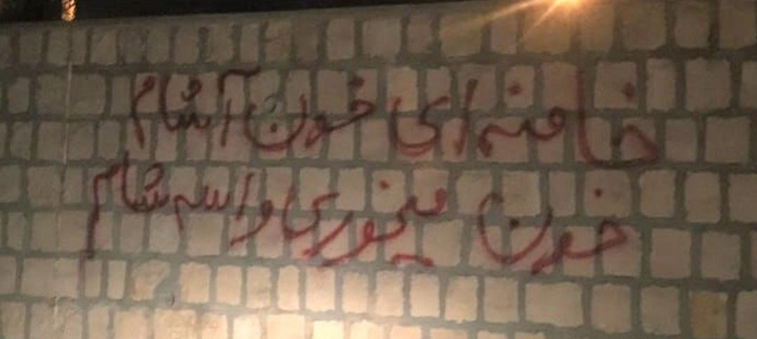 sinavaliollah's tweet photo. دیوارنویسی در تهران،
خامنه‌ای خون‌آشام،
خون میخوری واسه شام.
یکشنبه ۱۸ دی ۱۴۰۱
#MahsaAmini https://t.co/7pT9uAdtJE