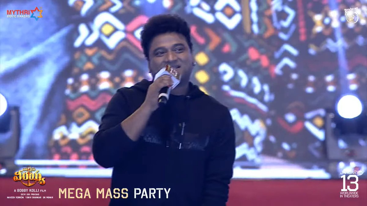 ROCK STAR ani vurike anaru ❤️💥🔥🤗... That's why we love you @ThisIsDSP Anna 🎶🎵🕺

The way you represent the music is now one can 🔥🔥🔥🥳🥳🥳

Vintage albums and stage performance vasthe inkaaa ninnu peaks lo chustham🕺🤙🎼...

Always love #RockStarDSP 🥳💫
#WaltairVeerayya