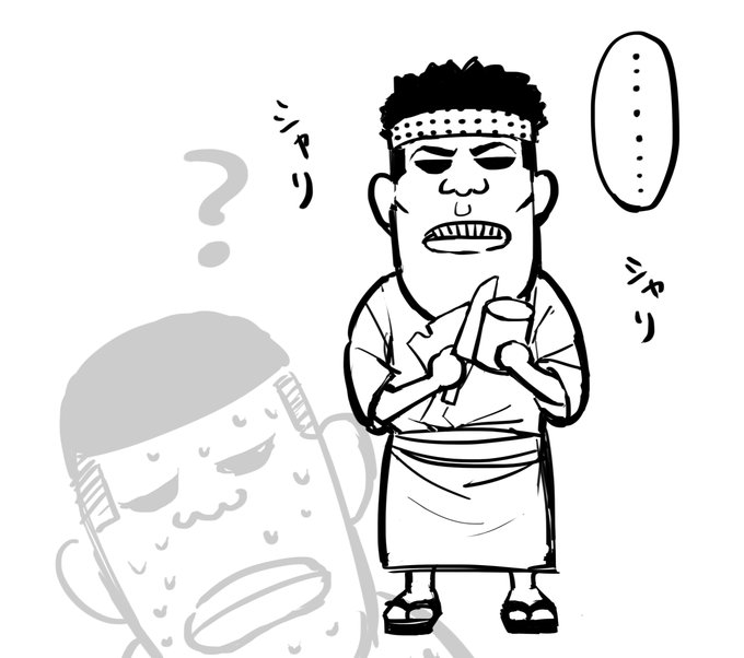 【匿名配送】沖神　うるひこ　uruhiko 沖神 うるひこ