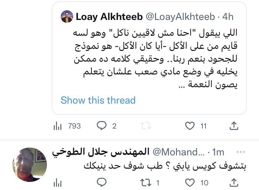 FreeMazrouaa's tweet photo. https://t.co/4FtynDNXCh