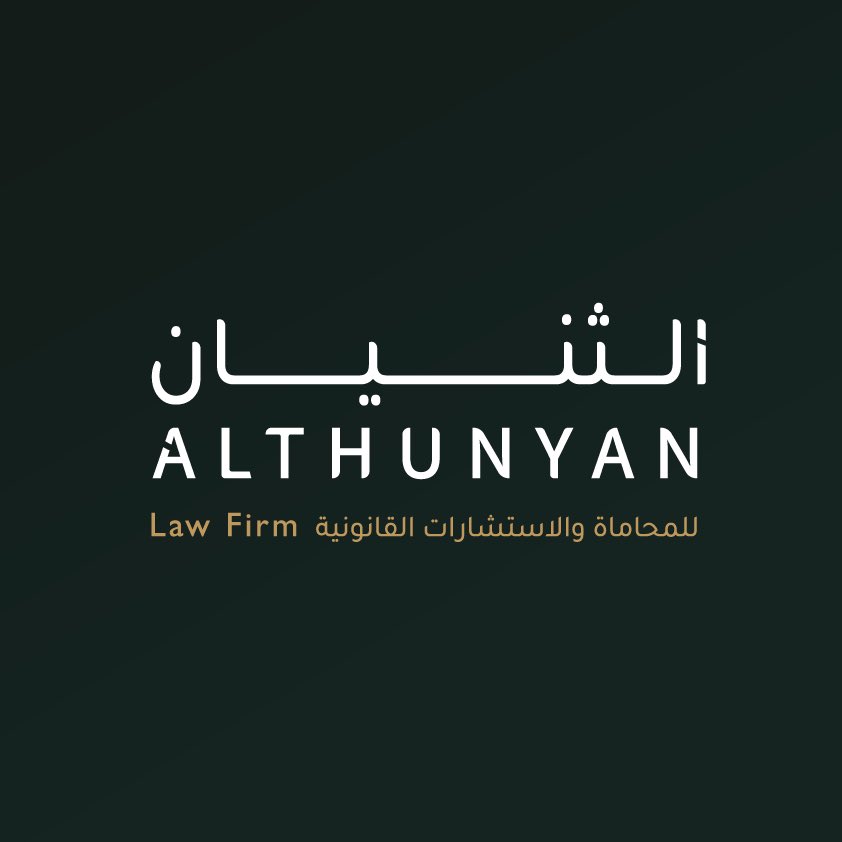 Bslth's tweet photo. اليوم أبدأ مرحلة جديدة في حياتي المهنيّة.. 
حيث يسعدنا الإعلان عن بدء أعمال مكتب الثنيان للمحاماة والاستشارات القانونية! 
@AlTHUNYANLAW 
https://t.co/33mjcepV6E 

نسعد بأن نكون شريكاً قانونياً لأعمالكم! https://t.co/tch3VWkFGH