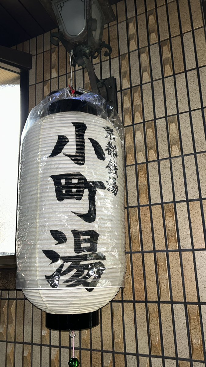 日本帰ってきて1週間でもうマレーシア帰るのちょっと嫌なってきてる