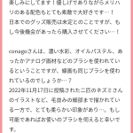 Photo by conago (@conago2)