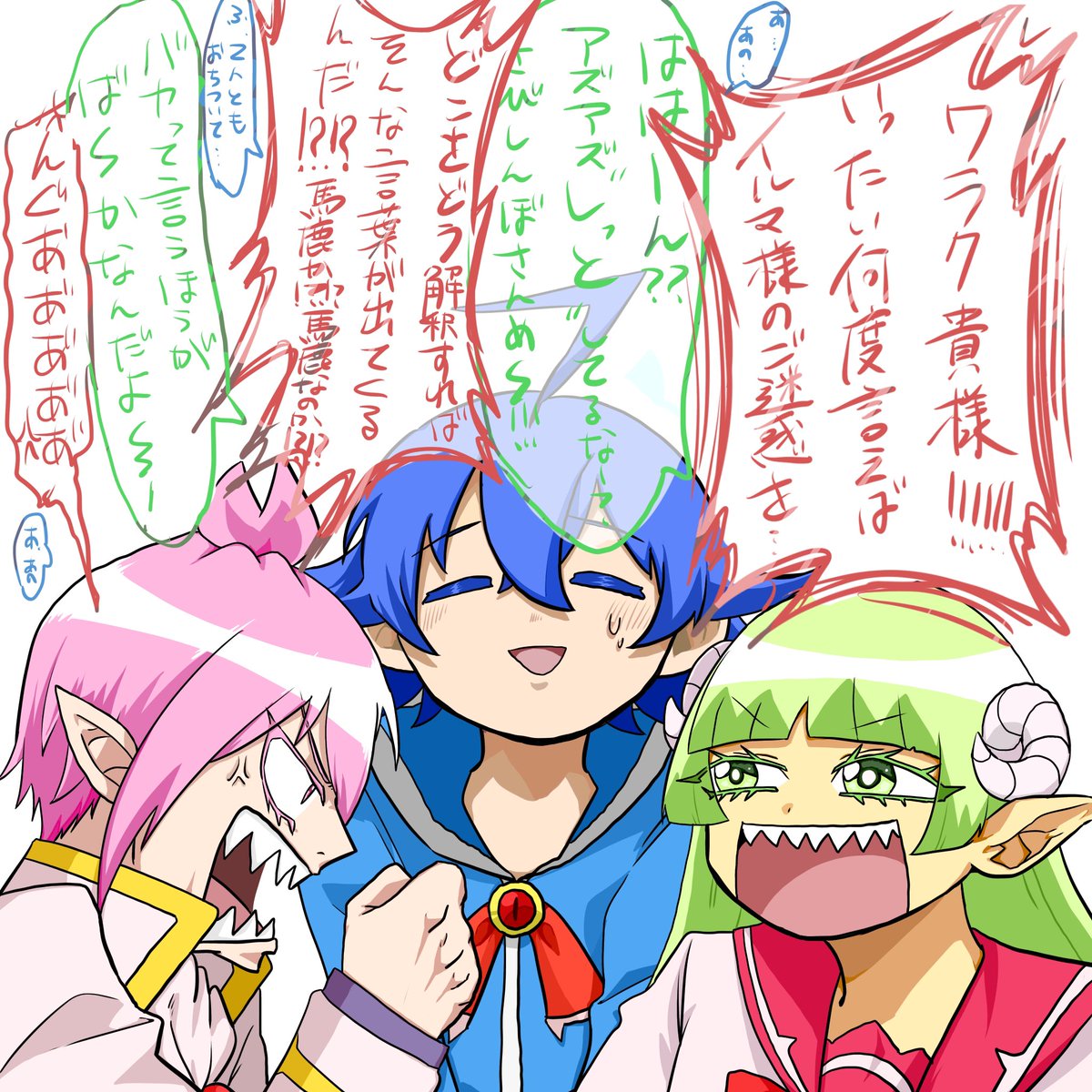 魔入間ほんとこの3人愛おしい.....きゃわわ.....❤️ 