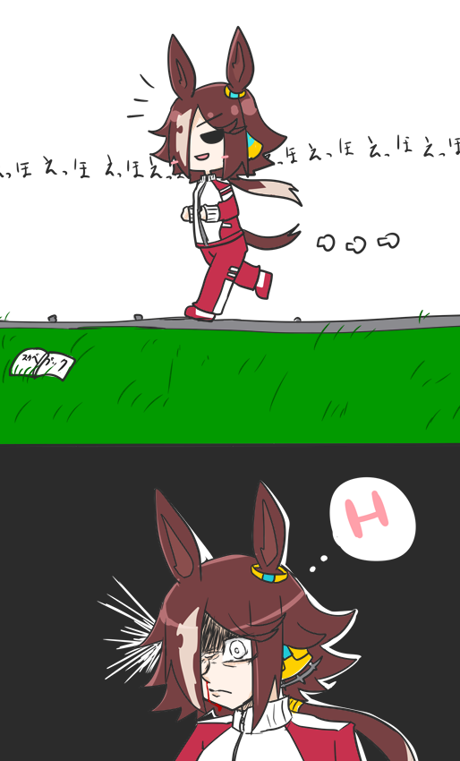 走り込み中のウオッカ 