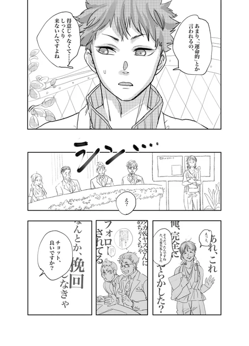 (2/4) 