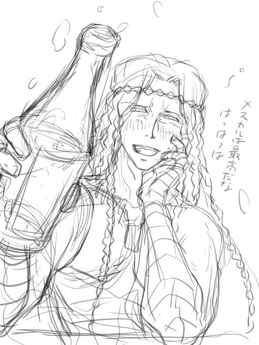 これは新年早々イモ○シ入りの高級テキーラでベロベロに酔っ払った挙句、その美味しさと喜びをみんなで分け合おうとしてくれる優しいジェロニモおじさんの落書きです 