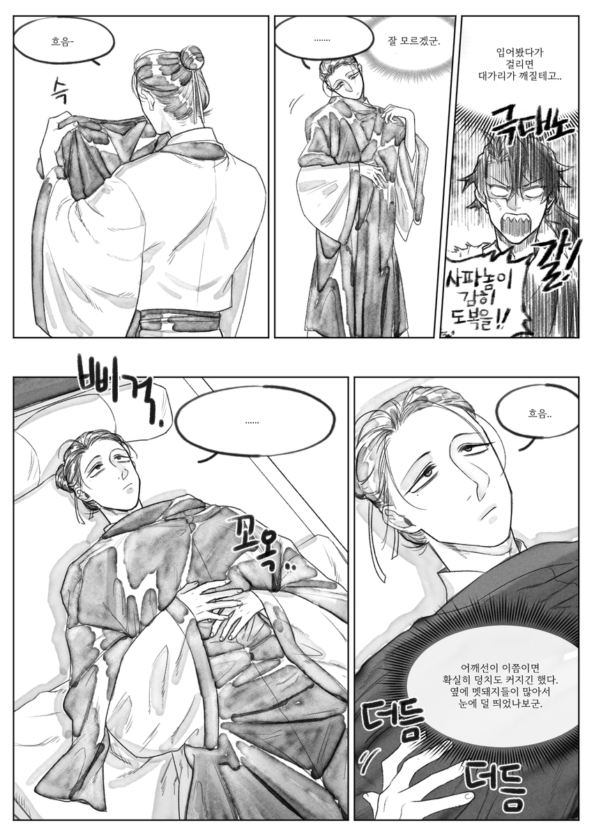 greenforest_hg's tweet photo. 협녹 / https://t.co/GkgjBf3iSt