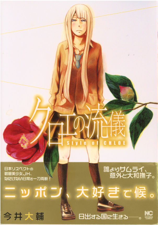 はい。成人の日ですね。
個人的には「#クロエの流儀 」宣伝の日です。
ただいまkindleで0円!
https://t.co/7kJVRQcXV4
LINEの縦型動画VISIONで実写ドラマ化もされてます。

18歳から成人になったのでちょっと変わるなぁ... 
