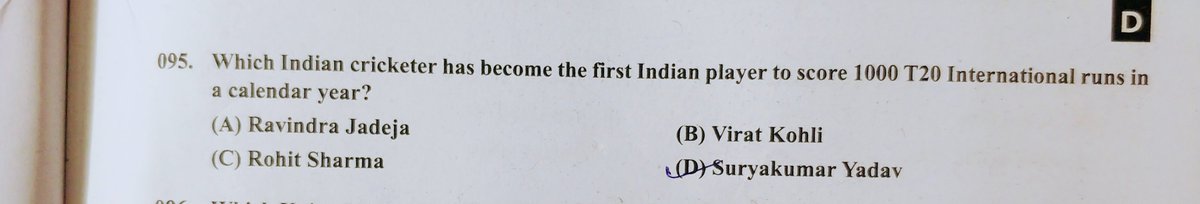 Chitramodi's tweet photo. Question asked in GUJARAT PCS CLASS-1,2 EXAM...
@surya_14kumar @BCCI  @imVkohli https://t.co/mw7XIKDrdd