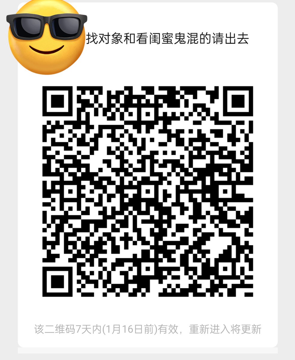 殴打超级大熊猫 tweet media