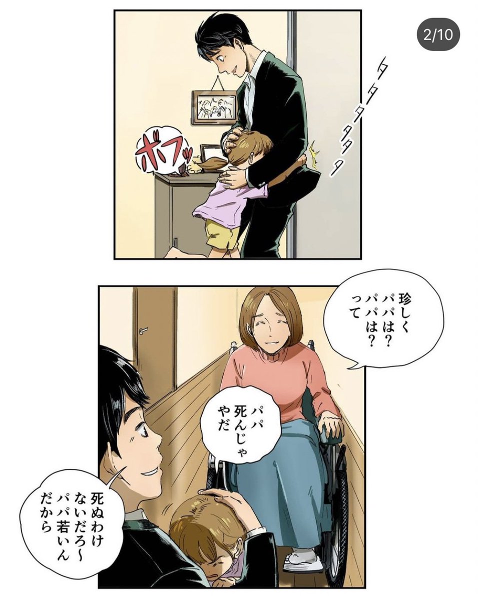 1年前の自分の絵で人物相関図などを作ってるのだけど、1年前と最近の自分の絵を比べると、1年前下手すぎて笑えてくる。当時は一生懸命描いていたのだけど、毎日描いてると随分絵が変わるもんだ