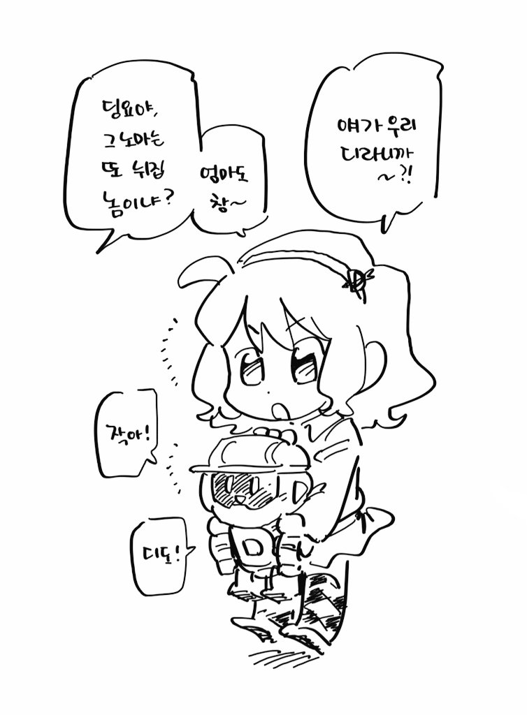 공식안나왓을때 얼릉날조할게여 