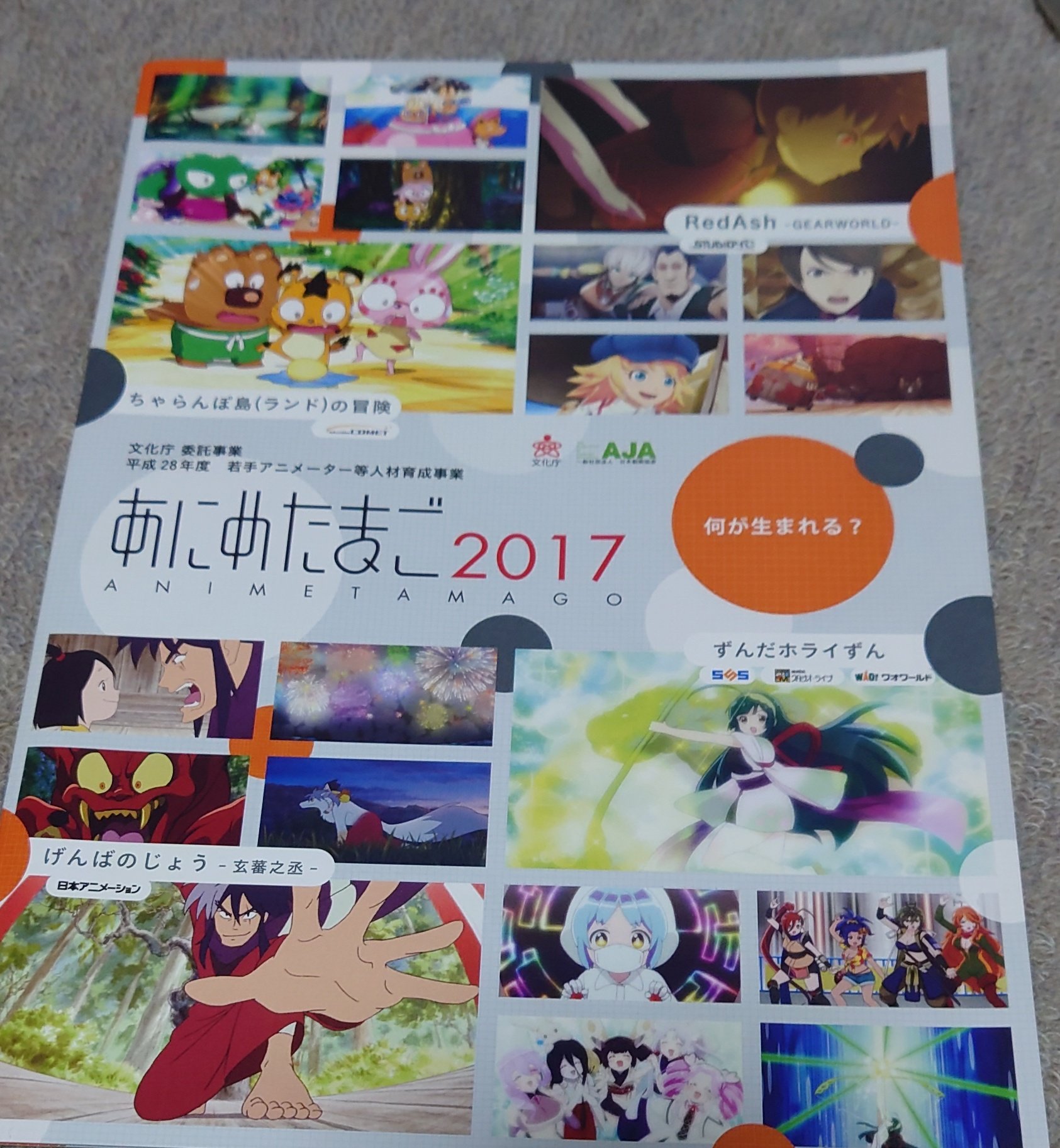 Fz ﾖｼﾀﾞ Gv75arn17n Twitter