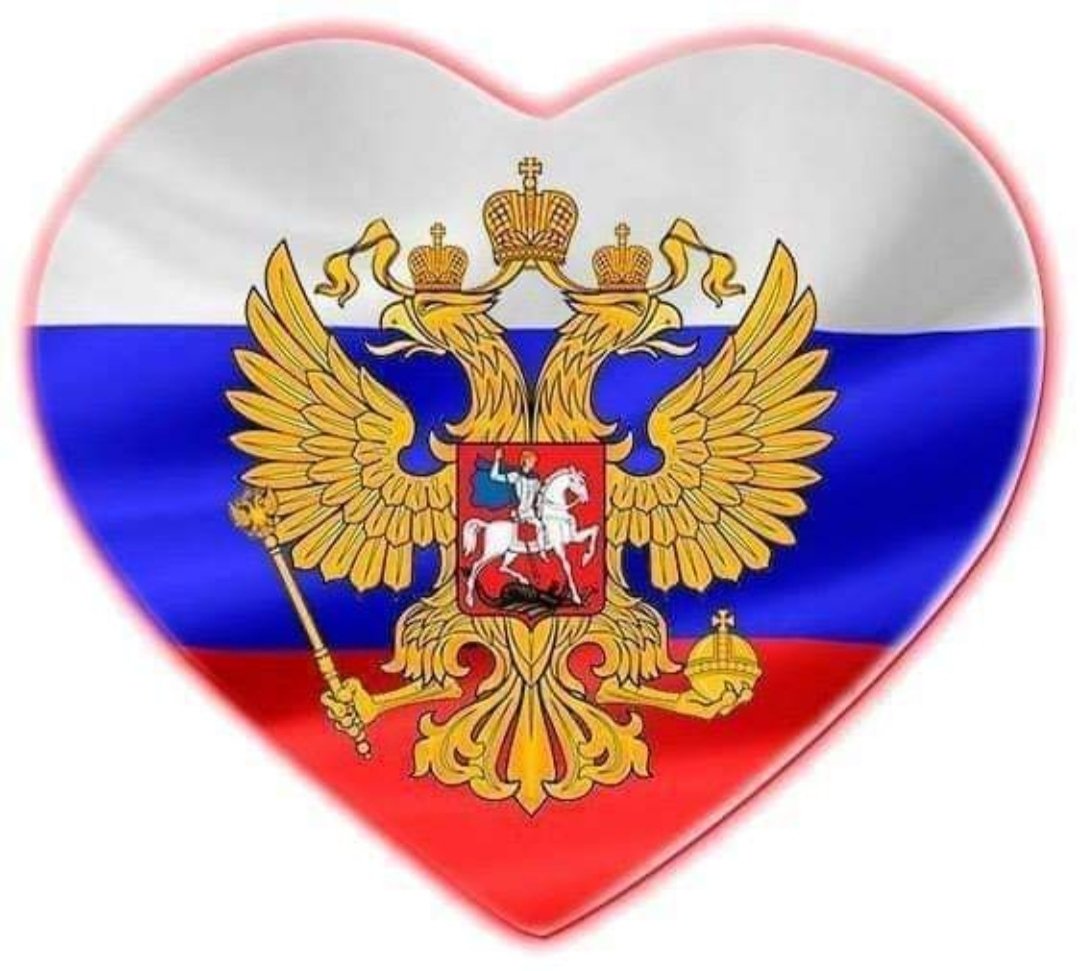 Флаг России сердце