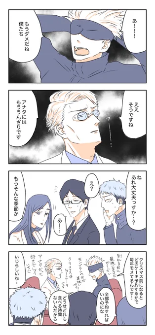 これは🎄くらいに描き始めた五七 https://t.co/asORWCZdd3