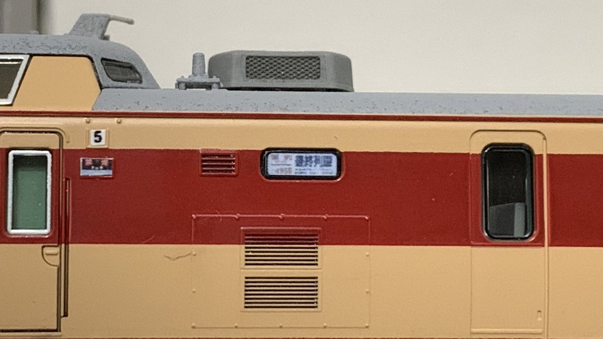 103_115heiketsu's tweet photo. 本日完成485系Do32編成ラストラン仕様
一部省略した部分がありますが、大体の形は完成させた。
#485系 #Do32 #ラストラン https://t.co/dCRB5w3ema