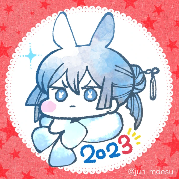 新年早々体調を崩して寝込んでおりました今更ではありますが、明けましておめでとうございます!本年もよろしくお願いいたします!2023年の目標は「心身共に健やかに過ごす」です 