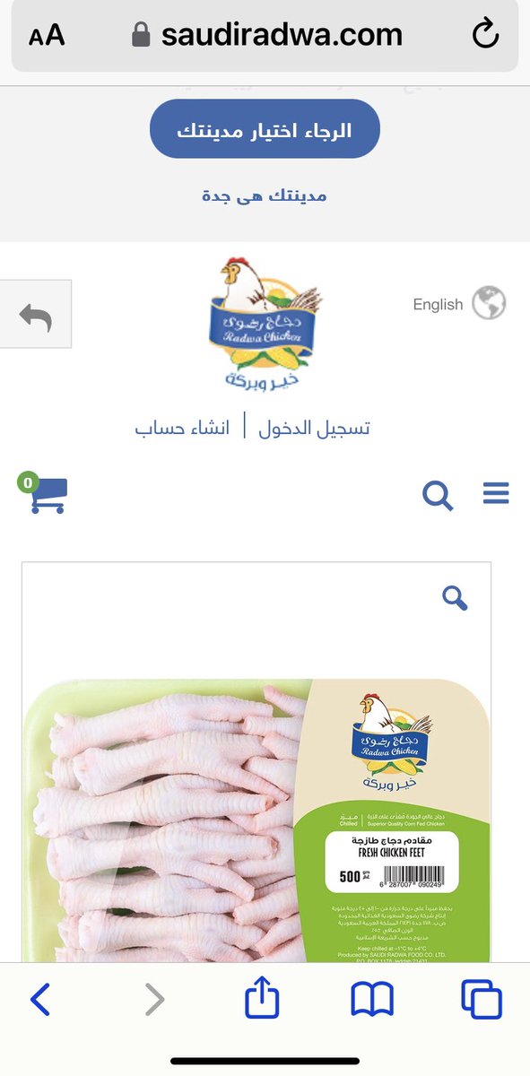 🔺H M E D Shokeir tweet media