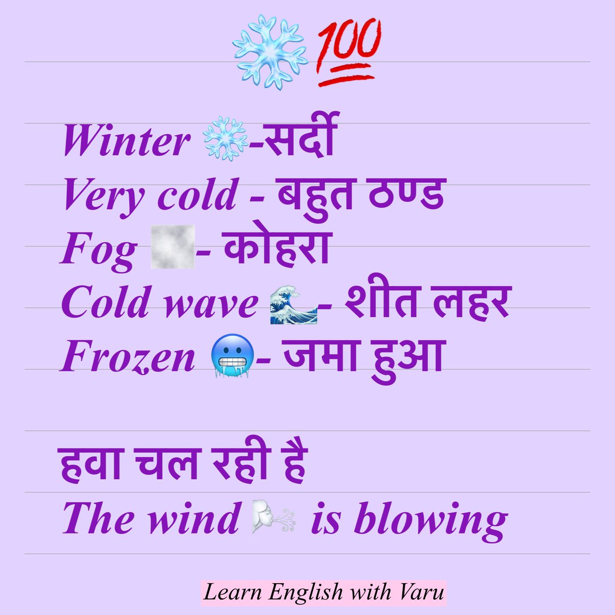 VarnikaCH12's tweet image. #LearnEnglish #EnglishLanguage #dailylesson