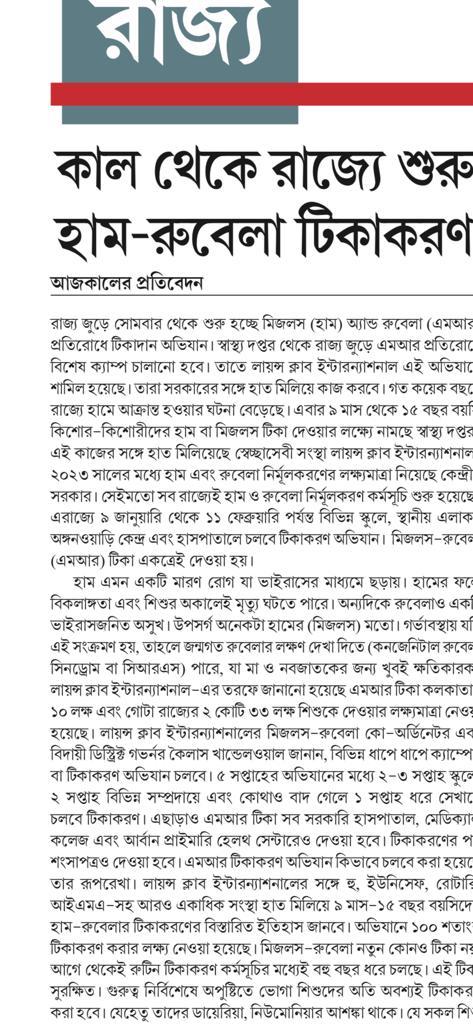 dr_gct's tweet image. MRVC Tweet -2 
#MRVC