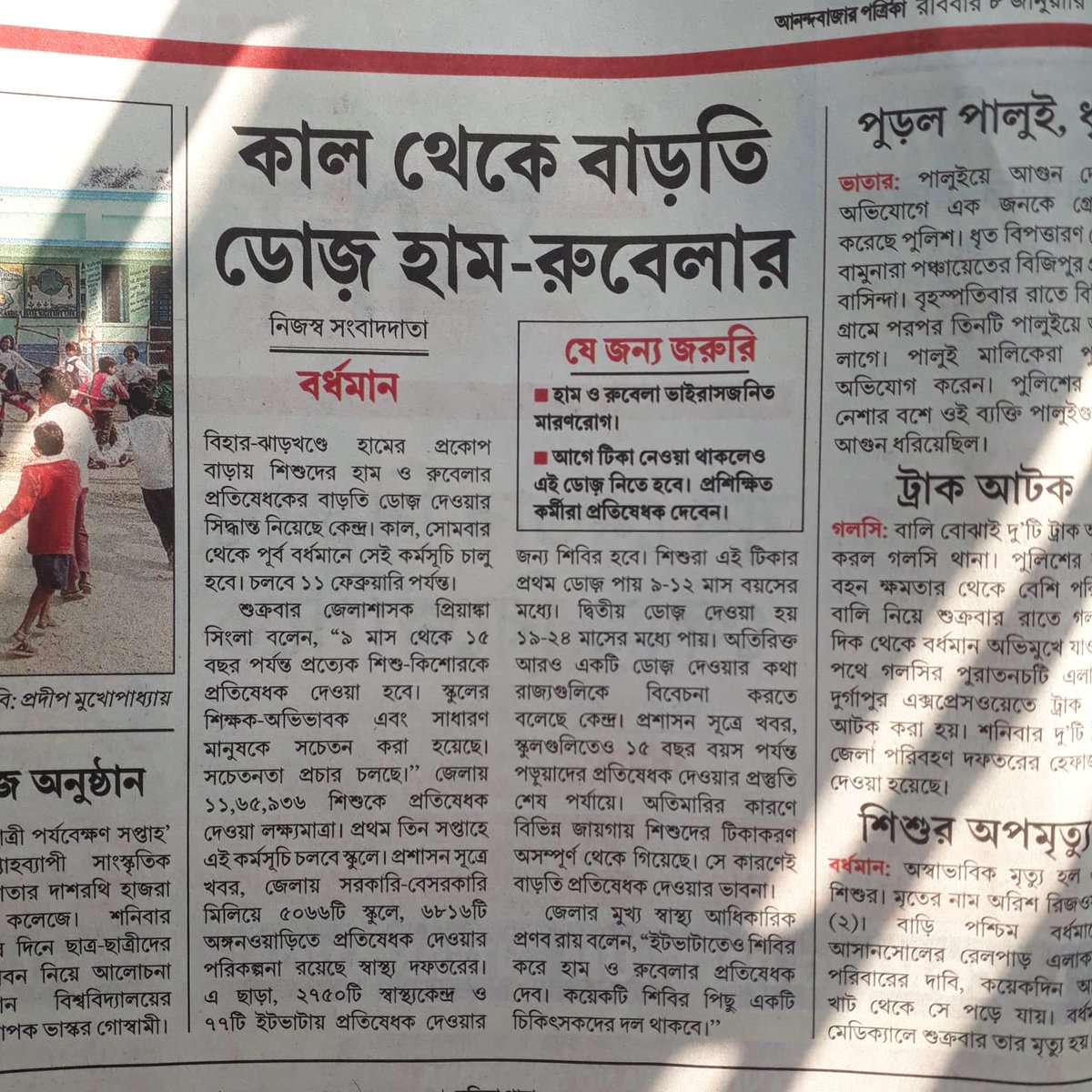 dr_gct's tweet image. MRVC Tweet -2 
#MRVC