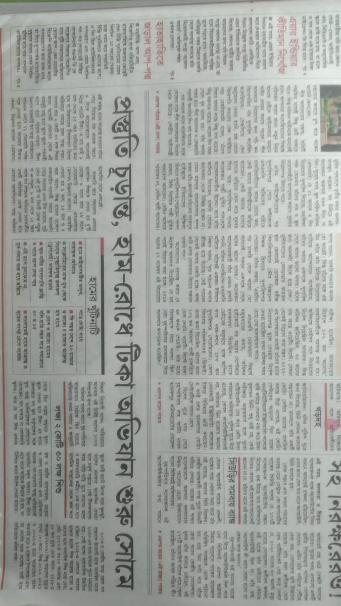 dr_gct's tweet image. MRVC Tweet -2 
#MRVC