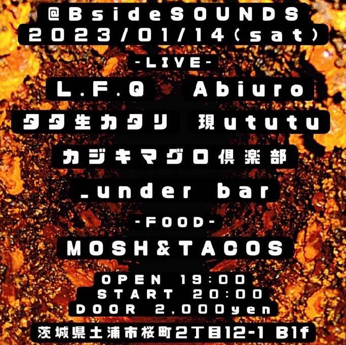 ututu2021's tweet photo. 現-ututu 2023年ライブ初め。1/14土曜日 #BsideSOUNDS #LFQ #Abiuro #タタ生カタリ #カジキ���グロ倶楽部 #_underbar #MOSH #TACOS https://t.co/21uI8bosQa