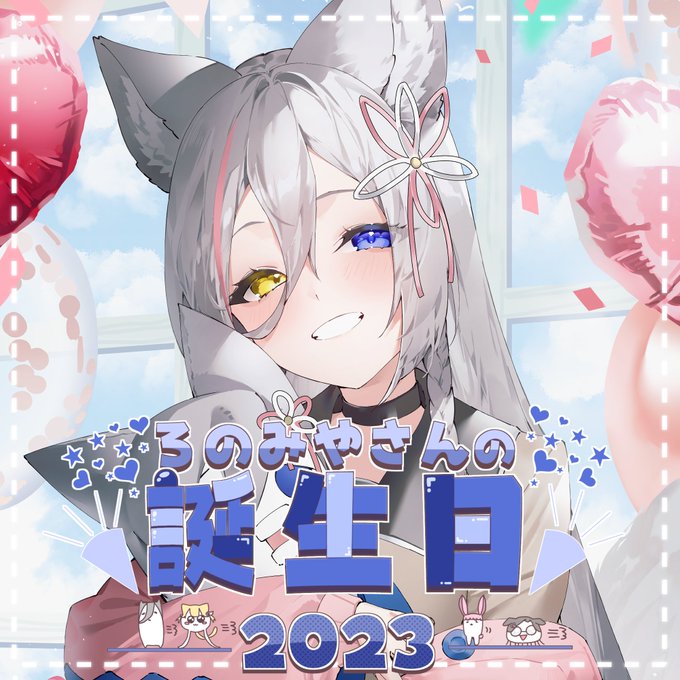 嬉しいお知らせ①
お誕生日グッズの販売を開始しました!
8⃣イチビ8⃣先生描きおろしのチョーかわいいイラスト!ブランケット・アクリルスマホスタンド・アクリルスタンド等ございます!
此方の商品は数量が限られておりますので、お求めの方はお早めにご購入ください!
https://t.co/4n9ysaUJp2 