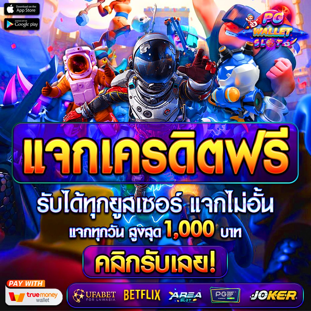 slot_onlnine's tweet photo. 🎁แจกหนักจนต้องบอกต่อ
🎅🏻รบฟรี1OOแค่แจ้งชื่อ
      แจกรัว ไม่มีเต็ม !!!!

กติกาง่ายๆ 3 ขั้นตอนดังนี้
❤️กดหัวใจ 
♻️กดรีทวิต 
⭐️คอมเม้น แจกจริง

🎇กดรับที่นี่ 👇
https://t.co/PdkzV38dnL

อยากมีเงินใช้รีบเข้ามาร่วมสนุก💢รบประกันได้แน่นอน💯
#เครดิตฟรี #เครดิตฟรี100 https://t.co/2XTFbqgqg5