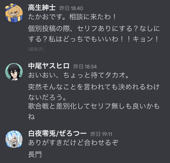 ありがとうおじさん』講義録‼️