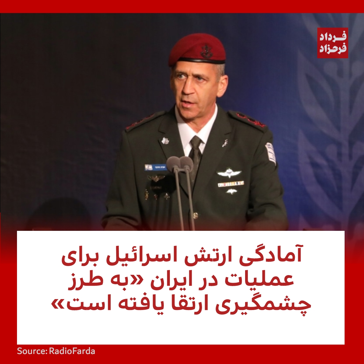 Fardad Farahzad | فرداد فرحزاد tweet media