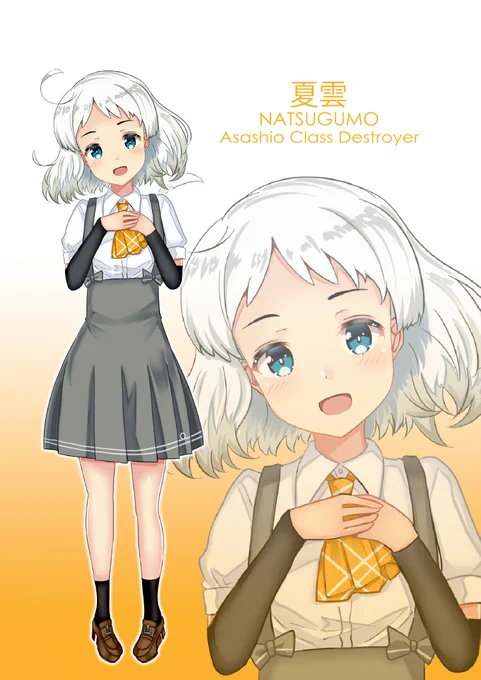 おはようございます今日は仕事、年内最終日!!本日も頑張っていきましょう(`・ω・')ゞ 