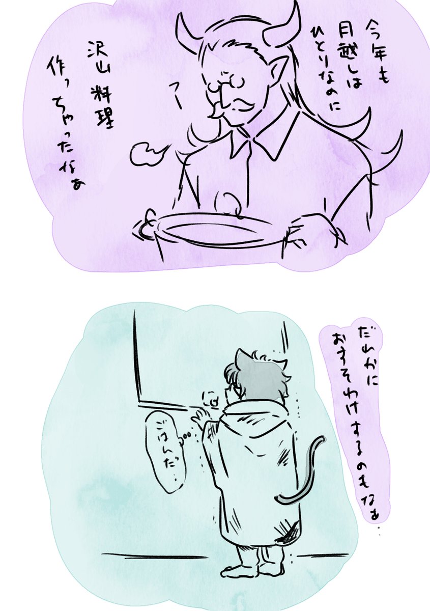 今日のらくがき
理事長と仔ペラさんの出会い
なんかおぺらさん、寒いところが苦手で冷ましたホットミルクが好きって書いてあったから出会いの日は寒い日だったのかなあと思ってる…