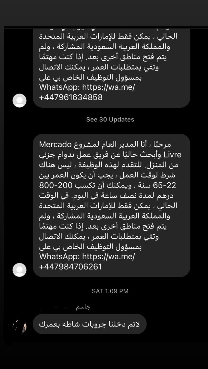 اخيراً حد رد عليهم😂
