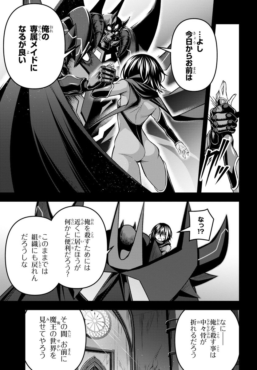 聖剣学院の魔剣使い33話の②は28日の11時まで見れます!!
まだ見てない方は、ぜひシャーリ尻とお姉サンドを御覧ください!!!!
https://t.co/8gQcYfJtsF… ニコ静
https://t.co/T161rejy9P… Comic Walker
 #聖剣学院の魔剣使い #せまつか 