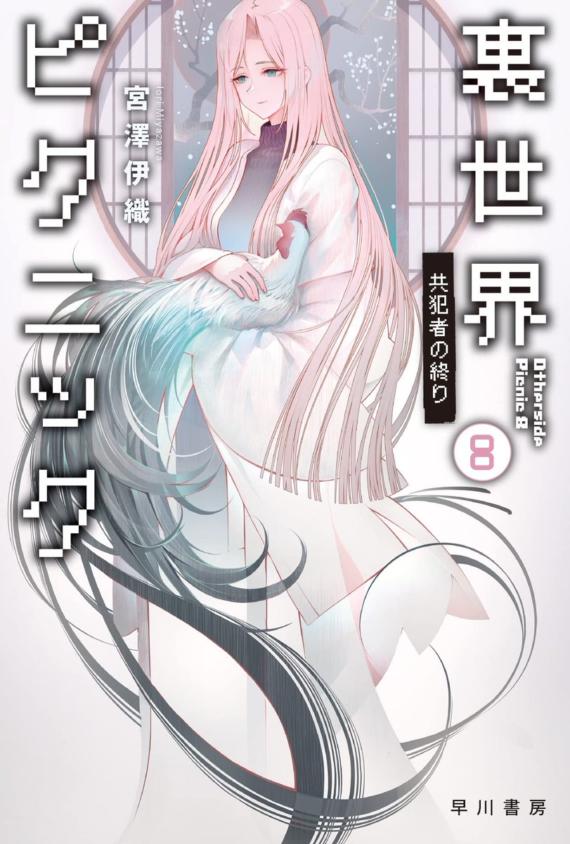 Manga Mogura on Twitter Manga Mogura on Twitter