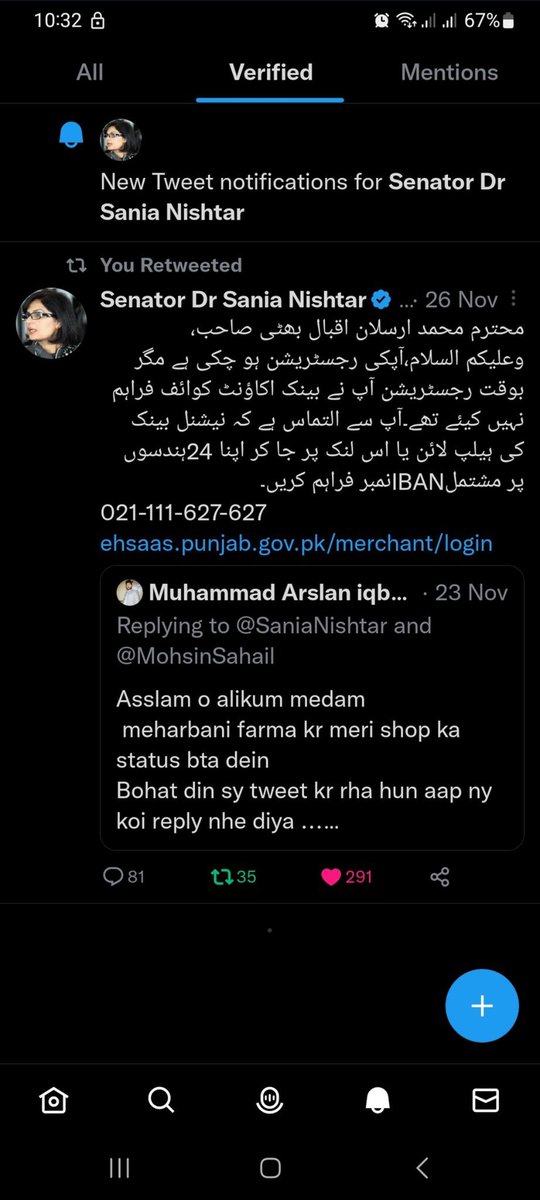 Muhamma67954655's tweet photo. @SaniaNishtar @Shahzad00260331 السلام و علیکم باجی میری دوکان کا سٹیٹس ہے بتا دیں 
36601-9698065-1 https://t.co/sBxjveu1PO