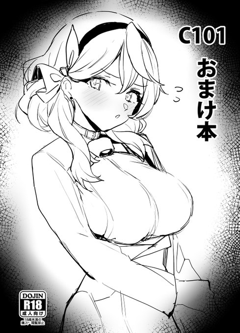 おまけ本のアコちゃん本です。鋭意制作中です。 