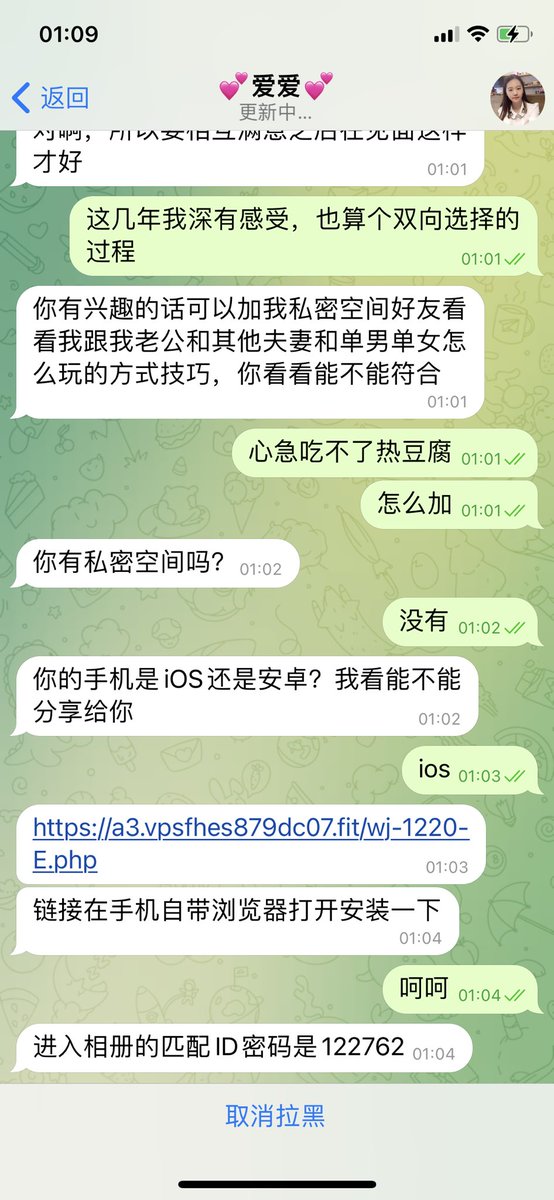 0315小夫妻 tweet media